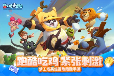 幻想纹章2.2